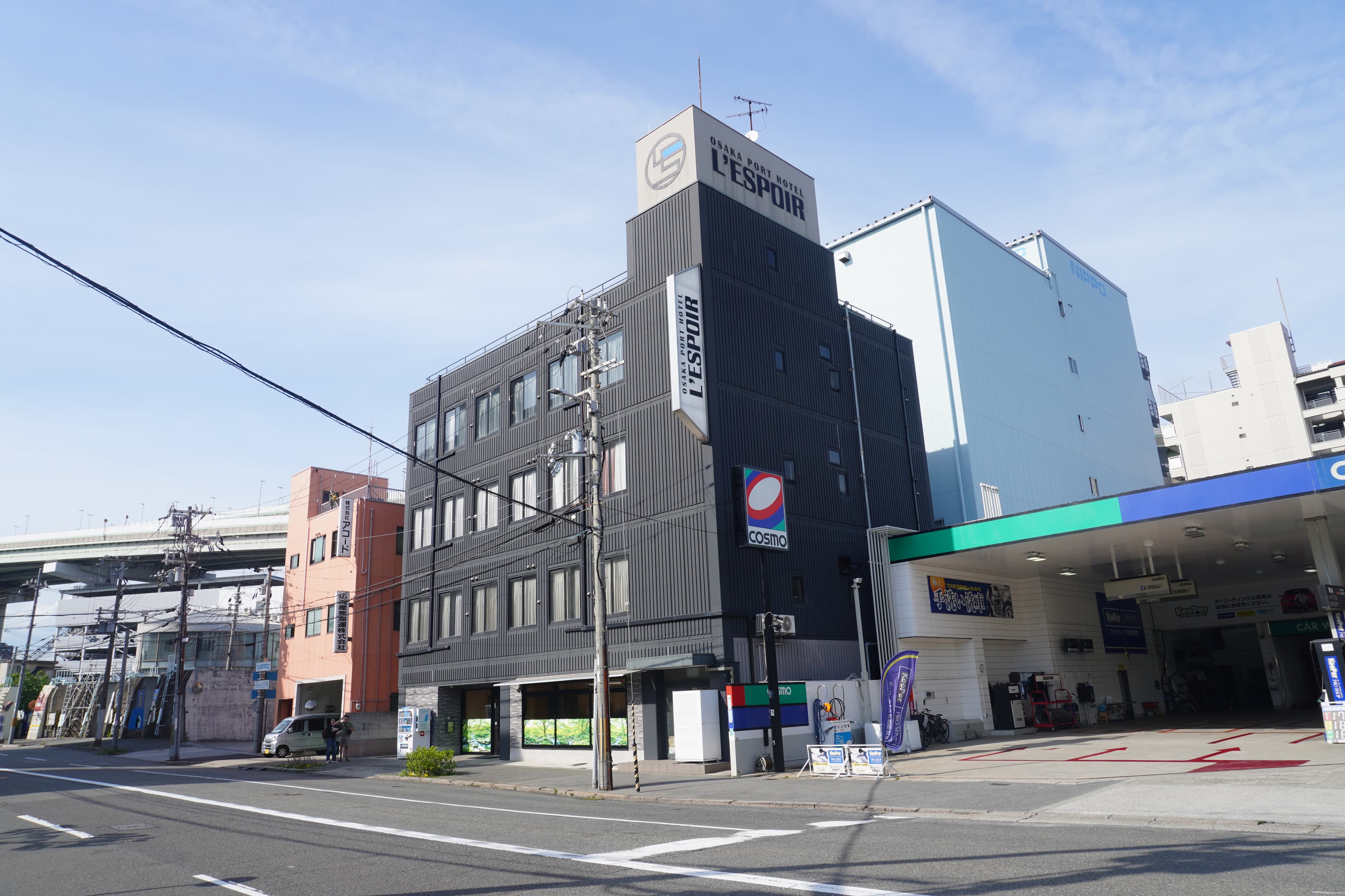 Nearest Station