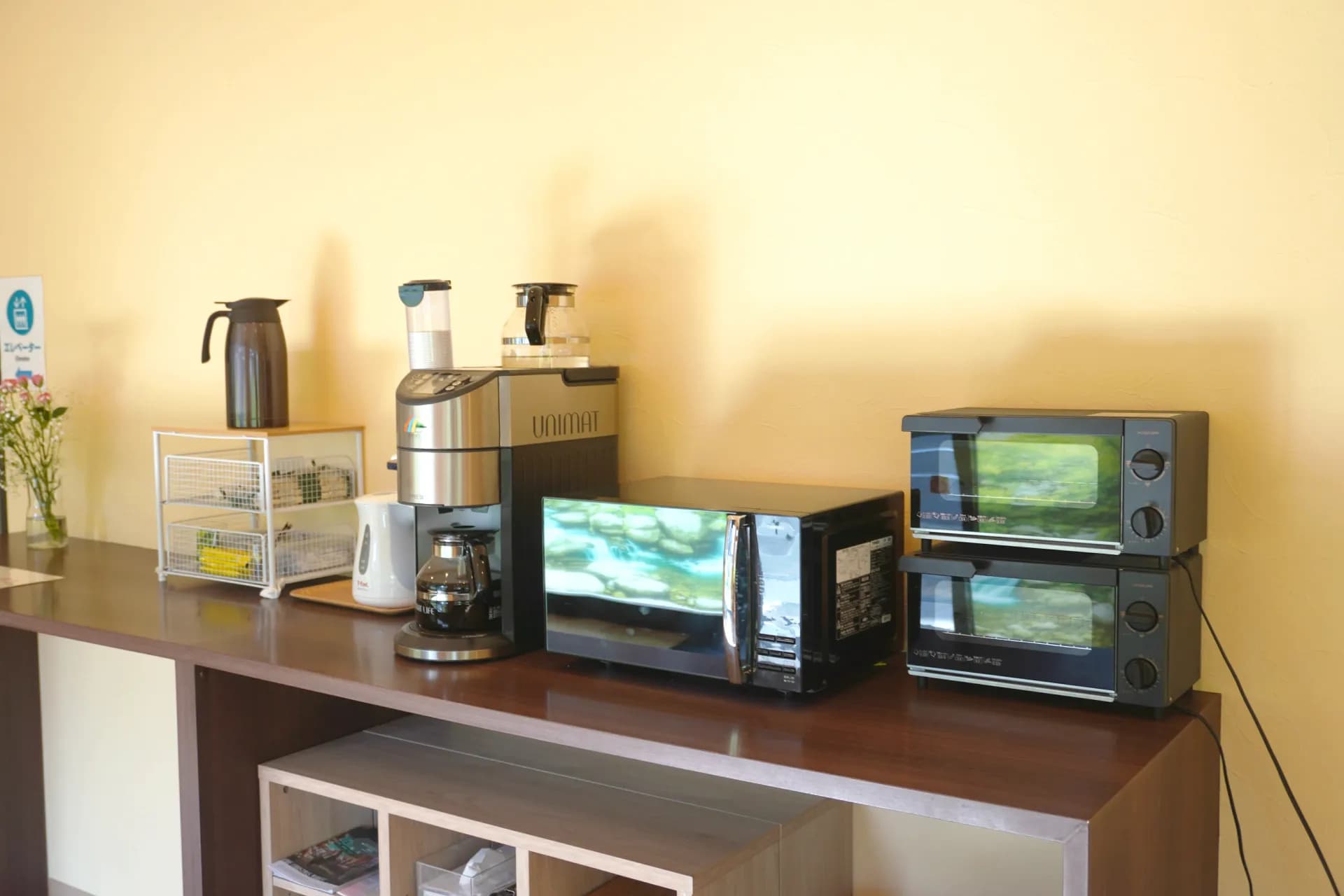 Kitchen Tool Rental